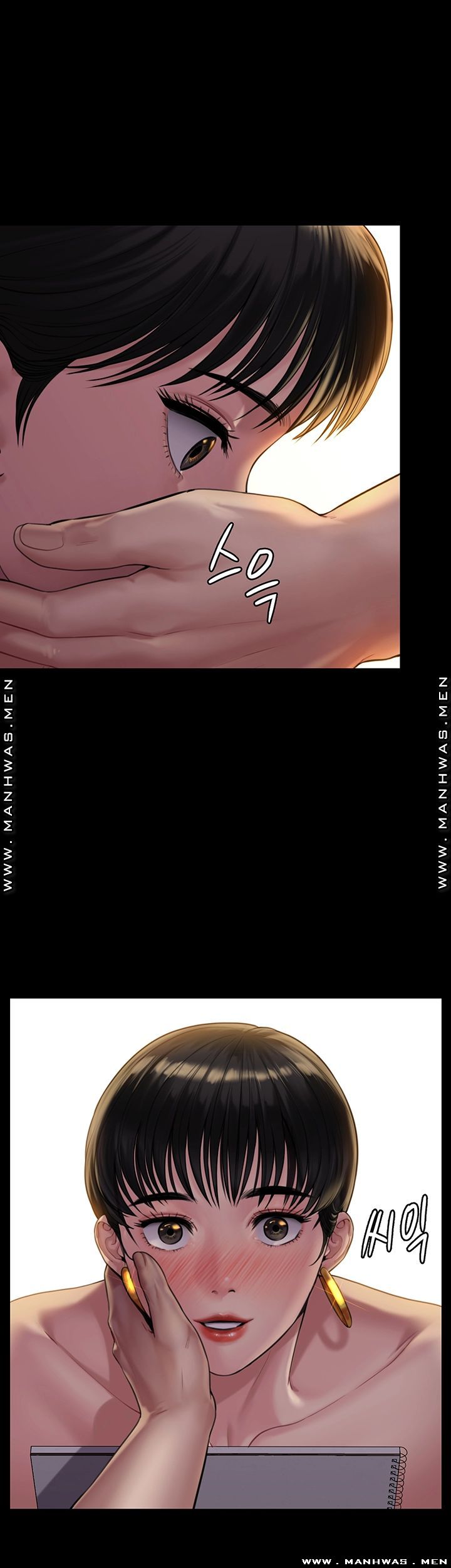 Queen Bee Raw Chapter 163 Page 2