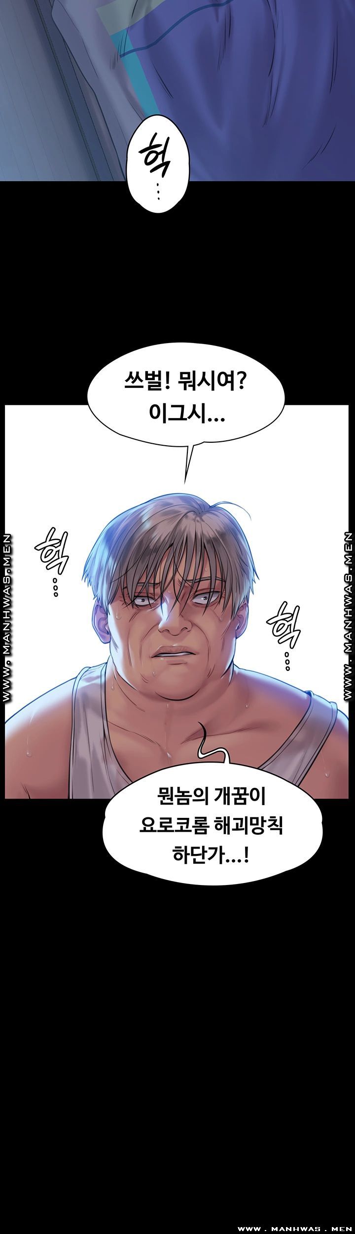 Queen Bee Raw Chapter 163 Page 22
