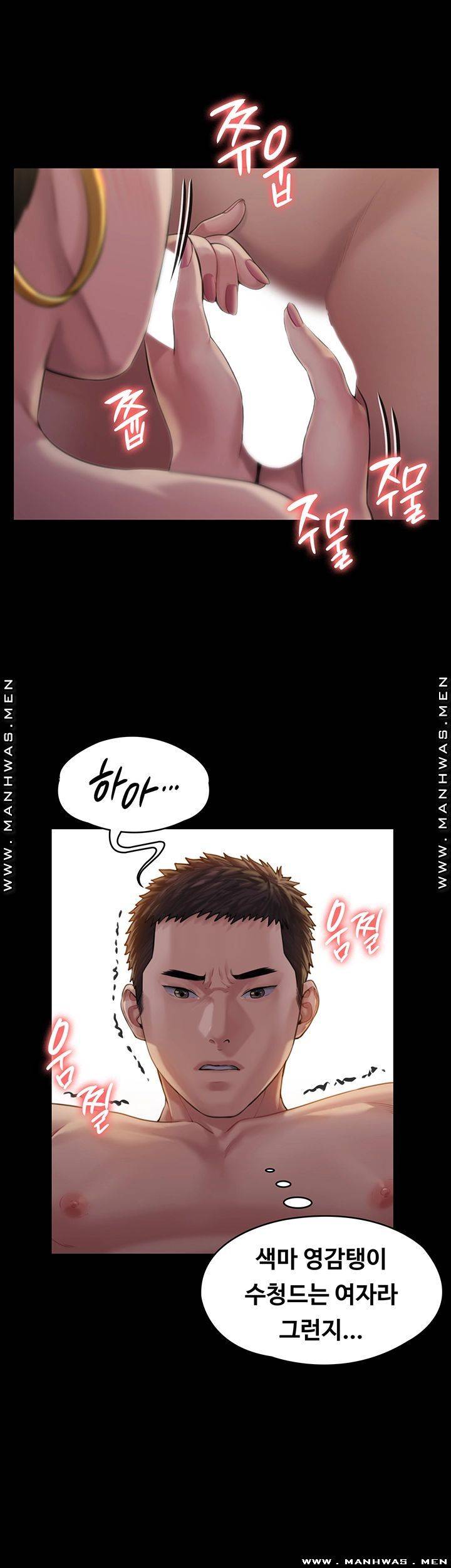 Queen Bee Raw Chapter 163 Page 27