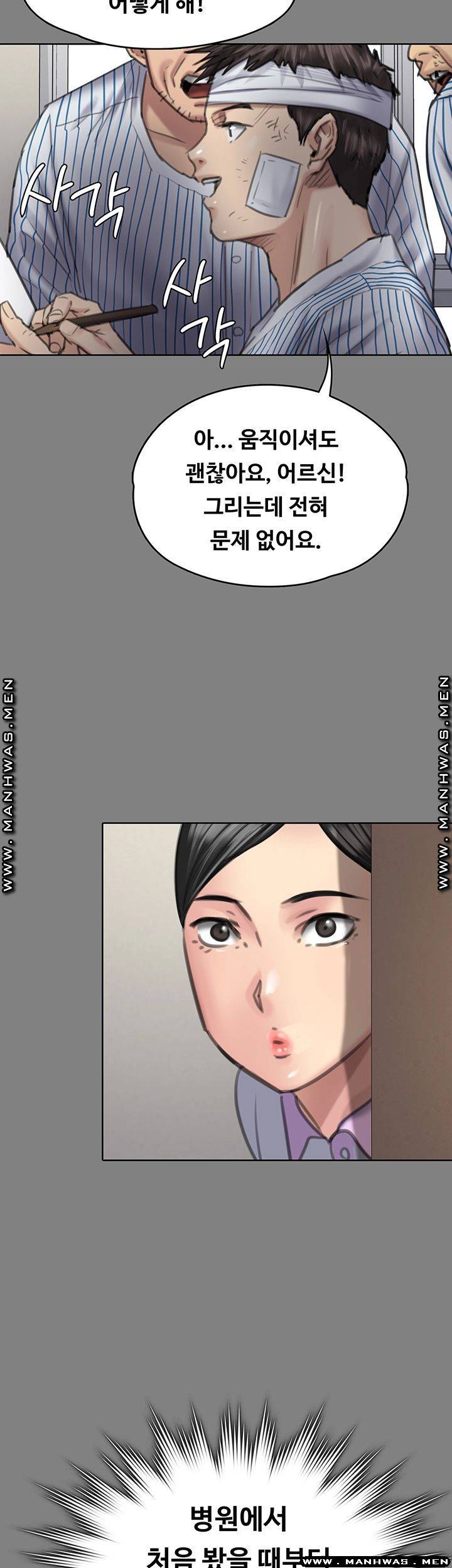 Queen Bee Raw Chapter 163 Page 34