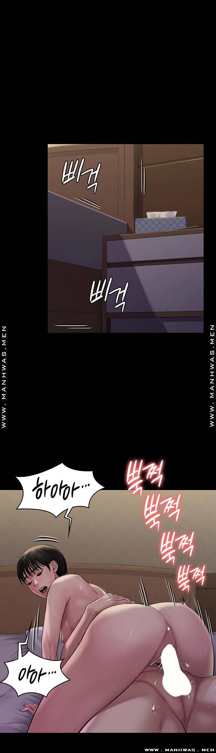 Queen Bee Raw Chapter 163 Page 47