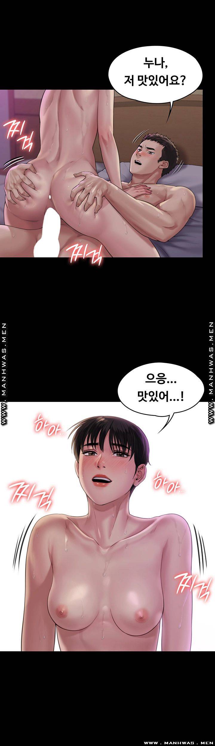 Queen Bee Raw Chapter 163 Page 51