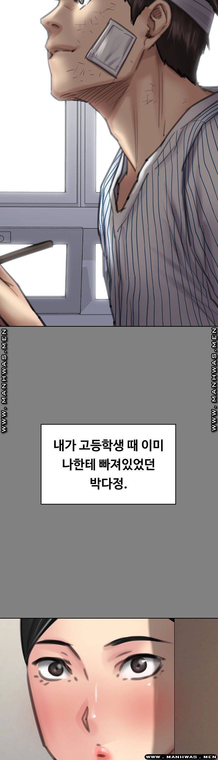 Queen Bee Raw Chapter 163 Page 54