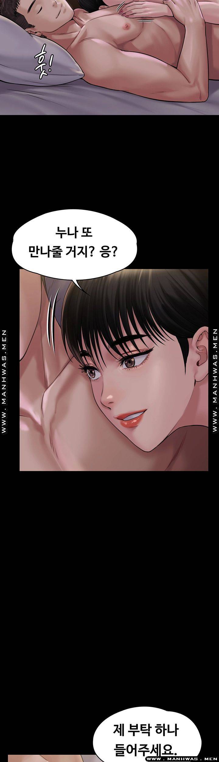 Queen Bee Raw Chapter 163 Page 65