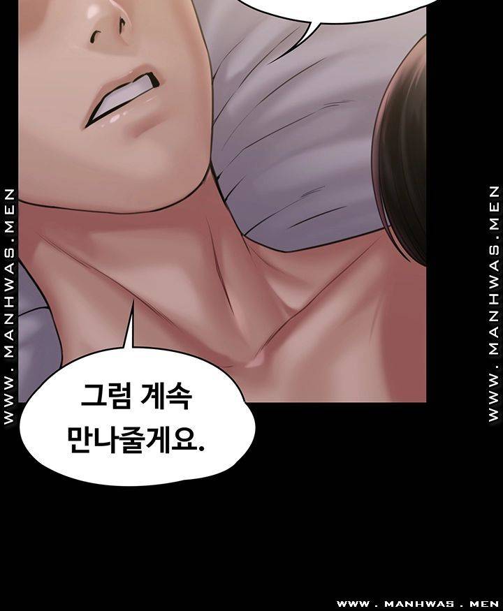 Queen Bee Raw Chapter 163 Page 66