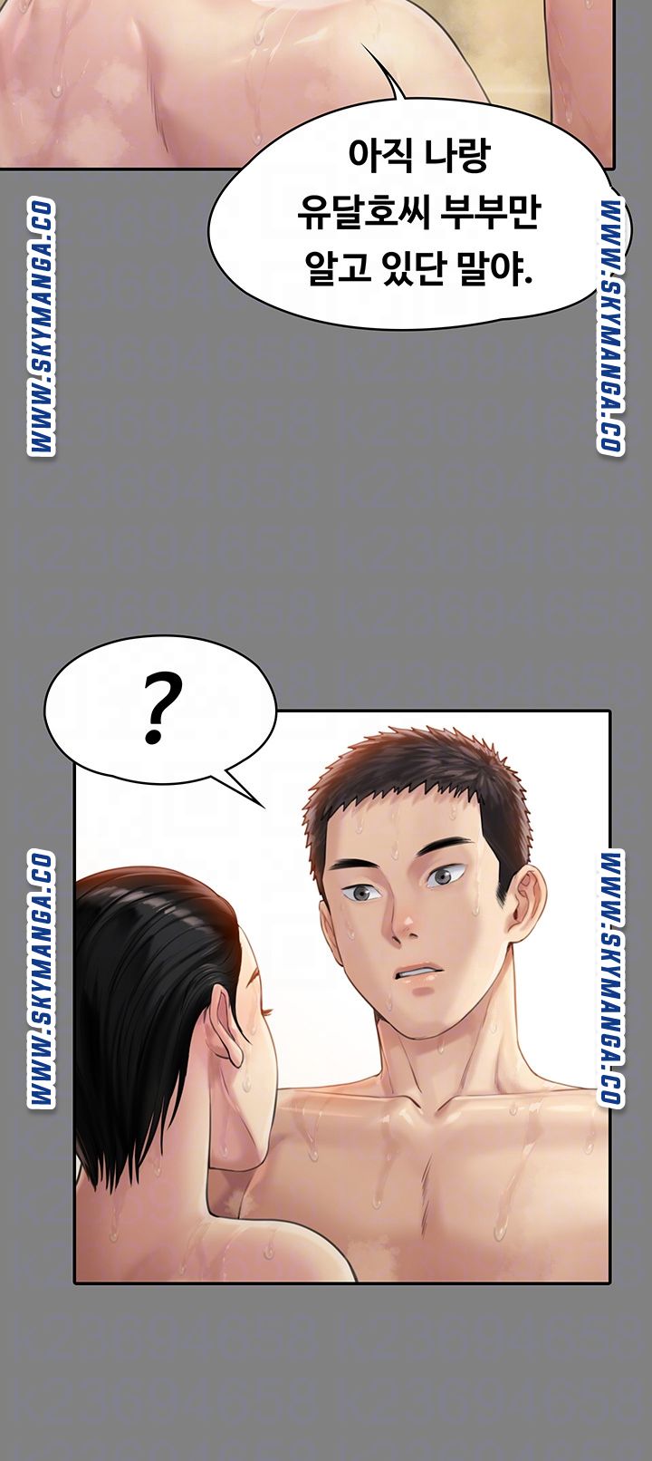 Queen Bee Raw Chapter 164 Page 14
