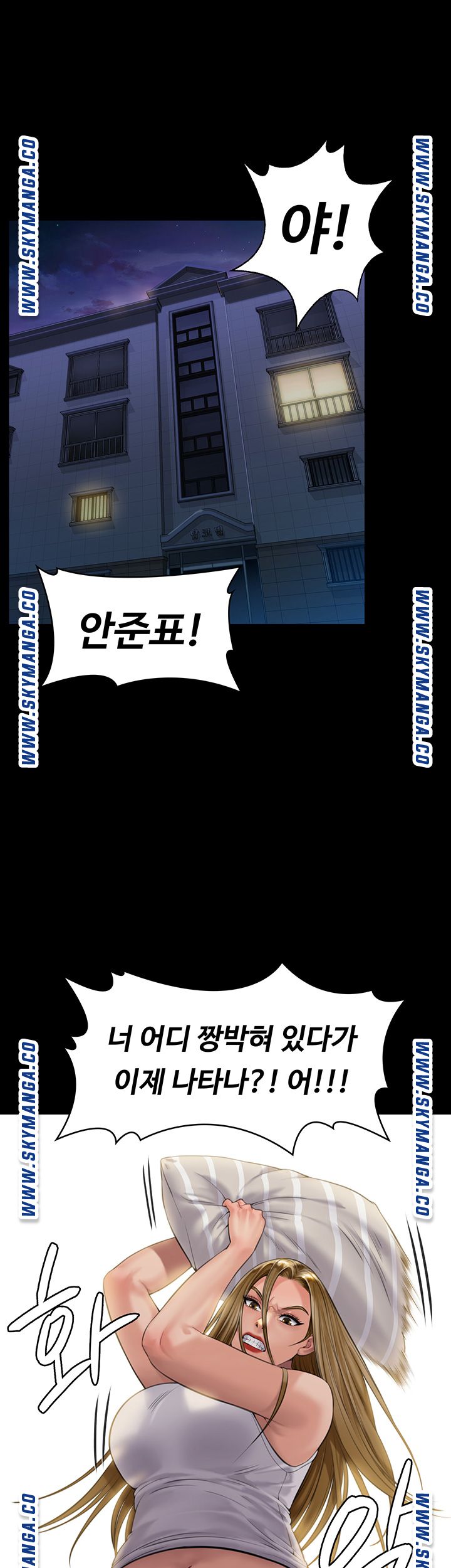 Queen Bee Raw Chapter 164 Page 28