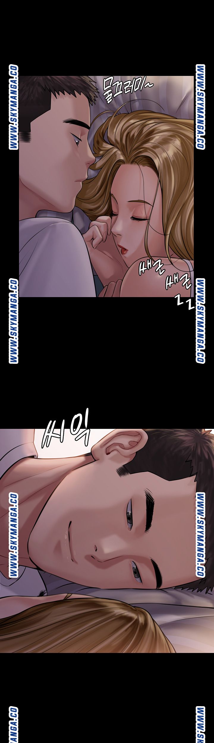 Queen Bee Raw Chapter 164 Page 39