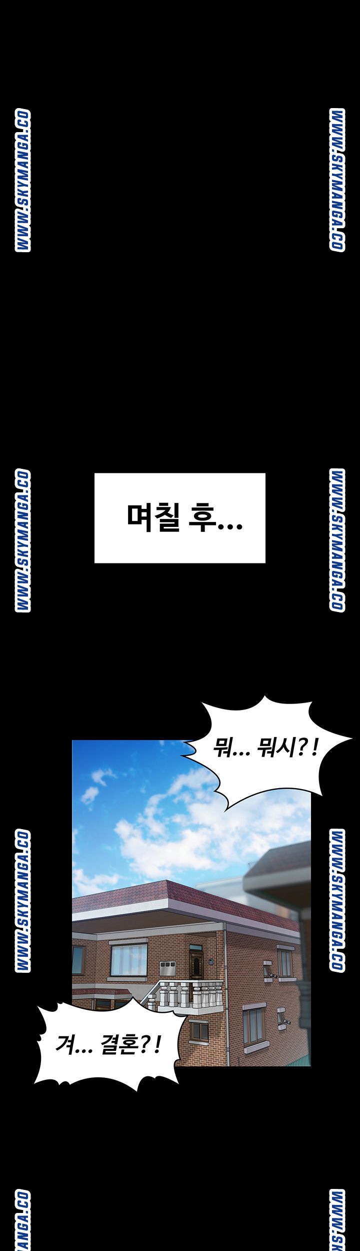 Queen Bee Raw Chapter 164 Page 40