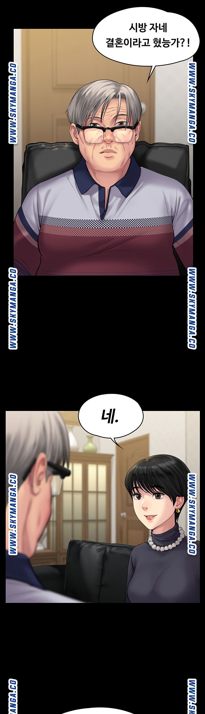 Queen Bee Raw Chapter 164 Page 41