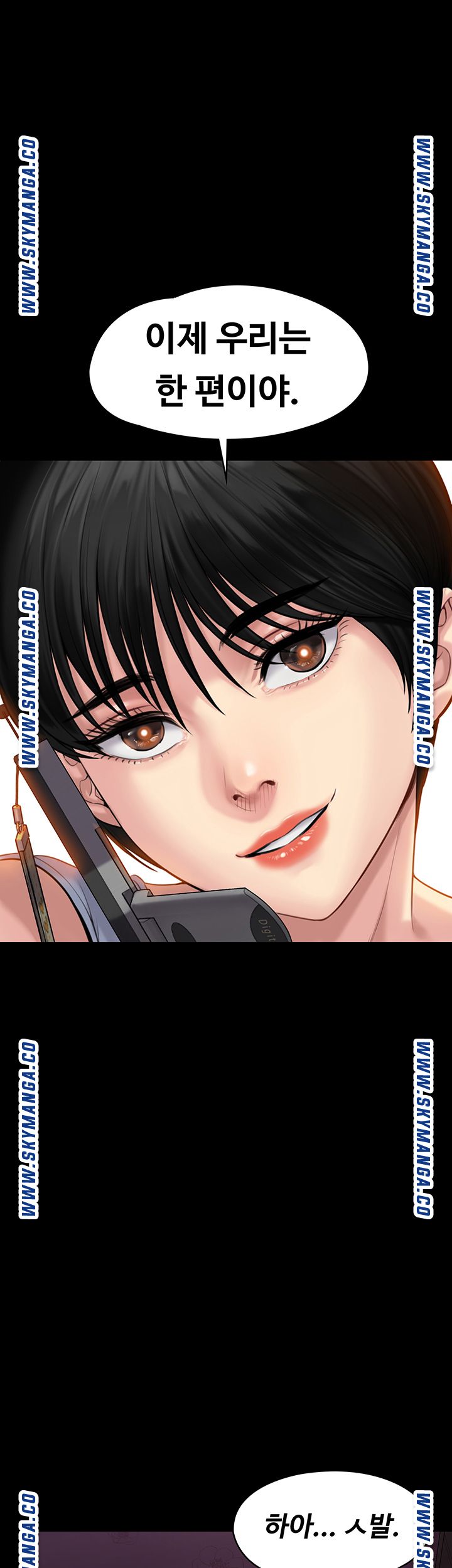 Queen Bee Raw Chapter 164 Page 55