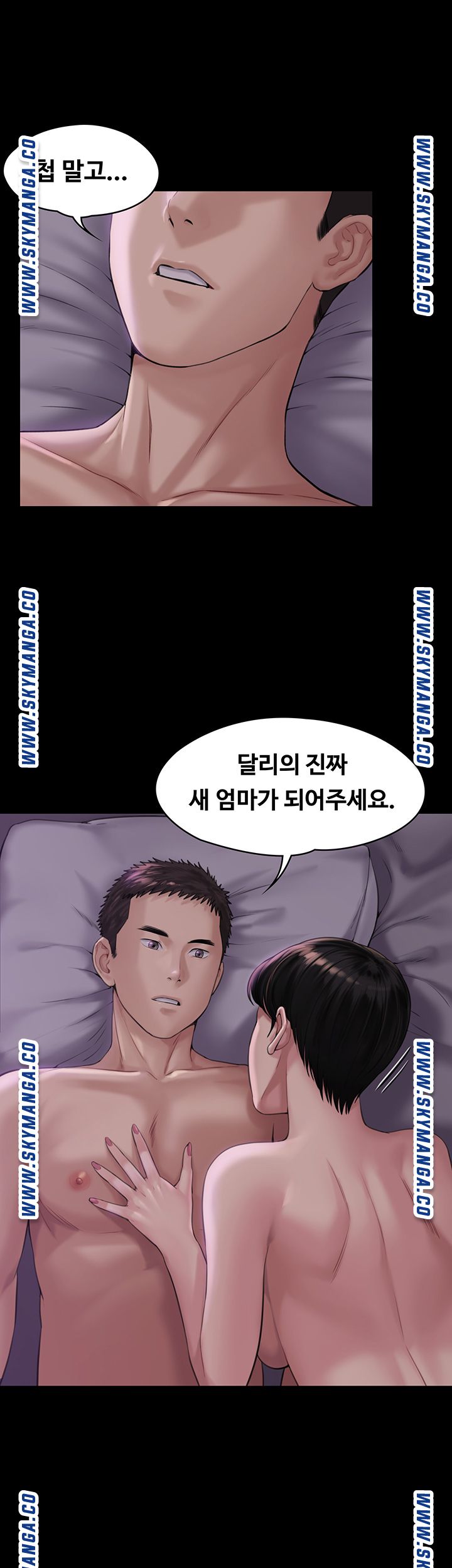 Queen Bee Raw Chapter 164 Page 7
