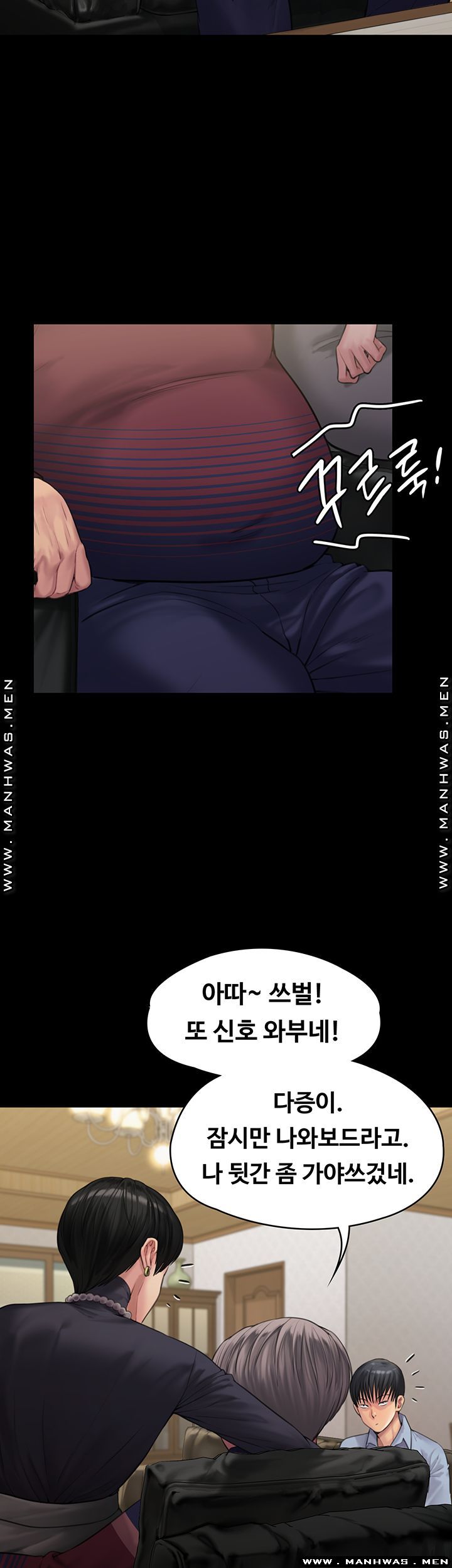 Queen Bee Raw Chapter 165 Page 10