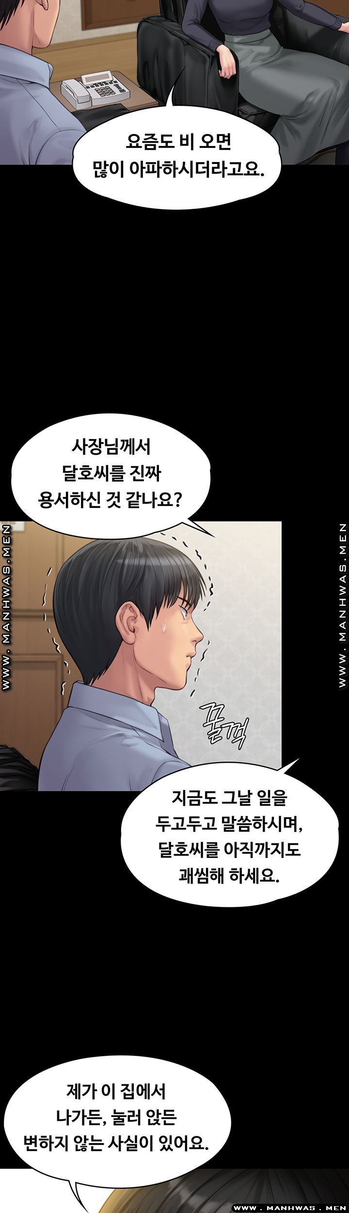 Queen Bee Raw Chapter 165 Page 22