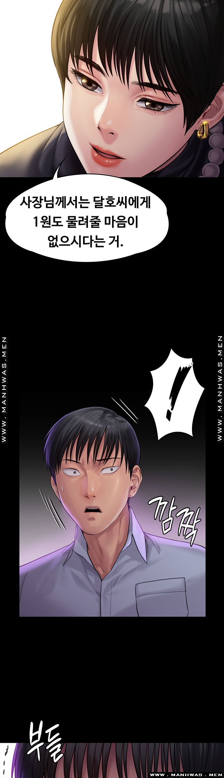 Queen Bee Raw Chapter 165 Page 23