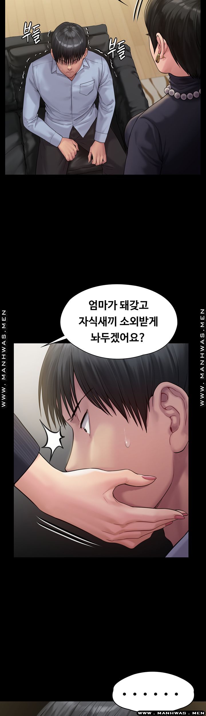 Queen Bee Raw Chapter 165 Page 25
