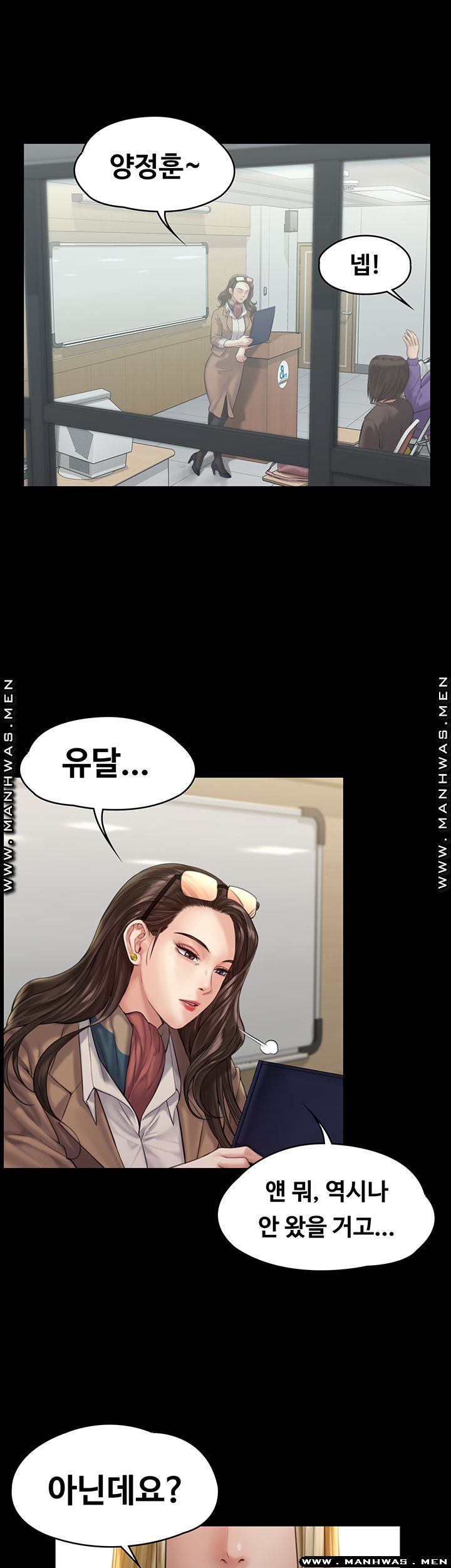 Queen Bee Raw Chapter 165 Page 29