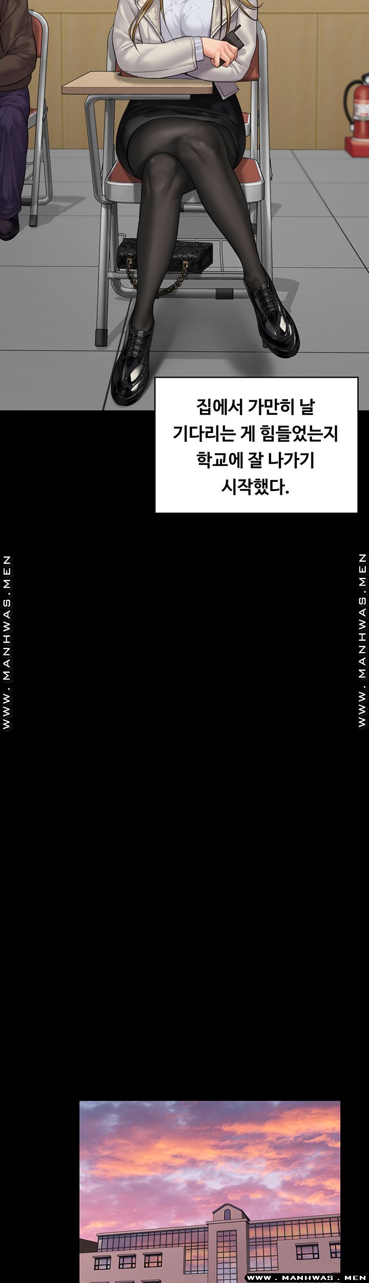 Queen Bee Raw Chapter 165 Page 31