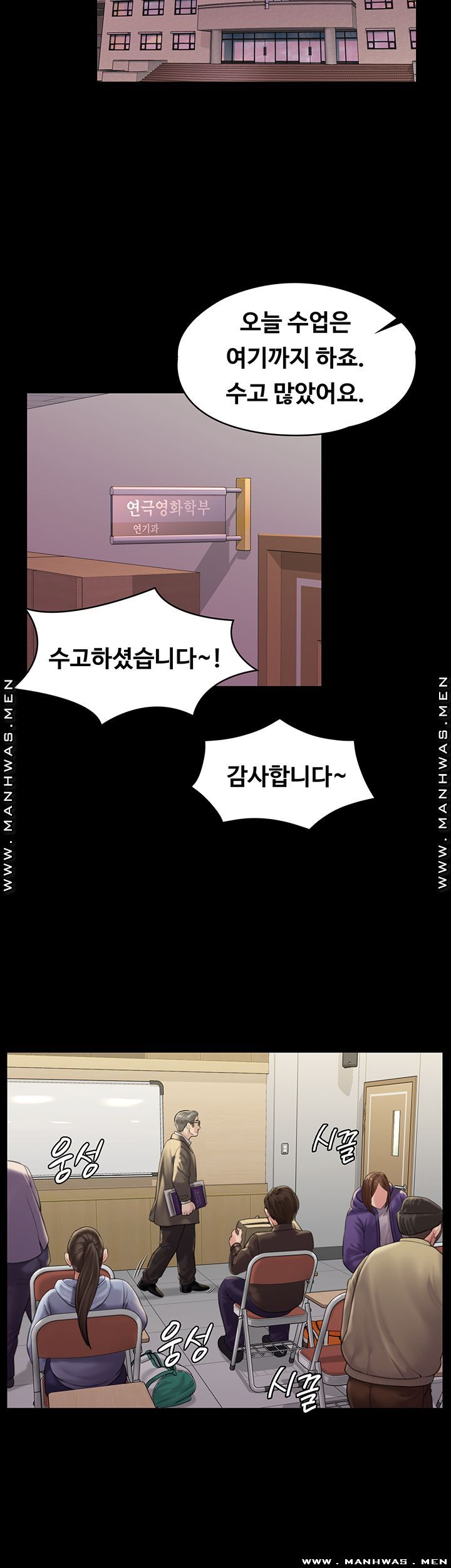 Queen Bee Raw Chapter 165 Page 32