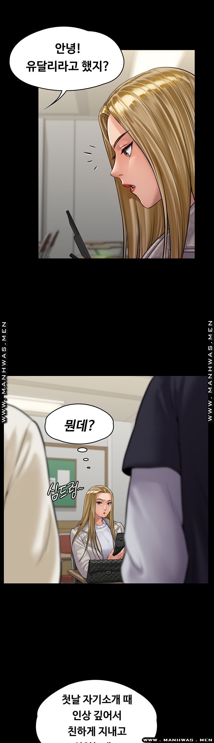 Queen Bee Raw Chapter 165 Page 34