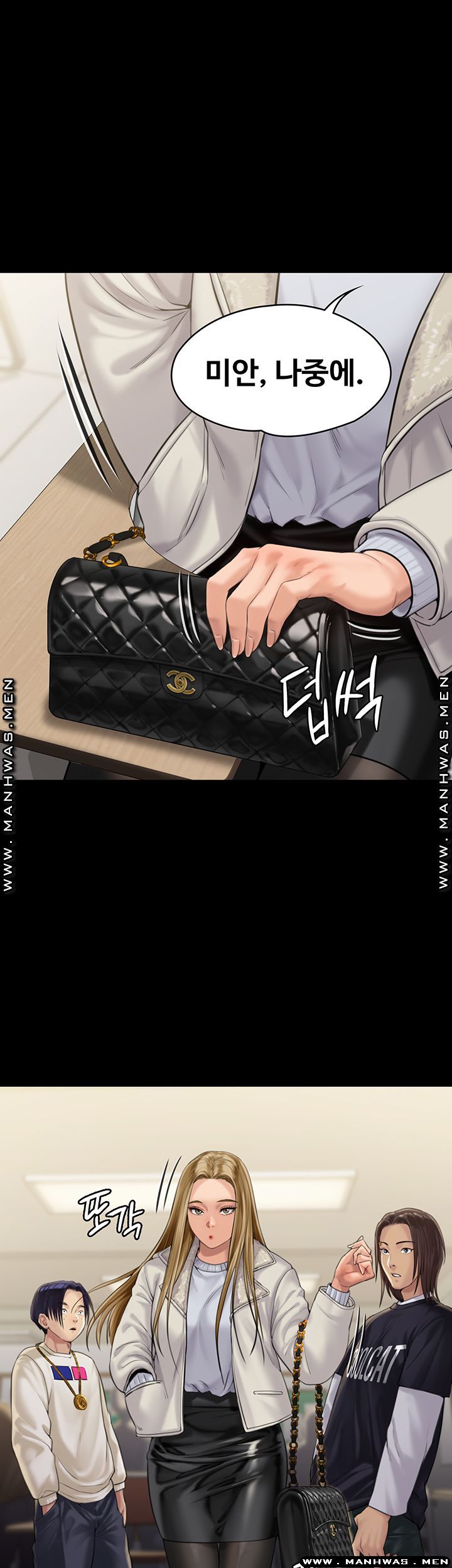 Queen Bee Raw Chapter 165 Page 37