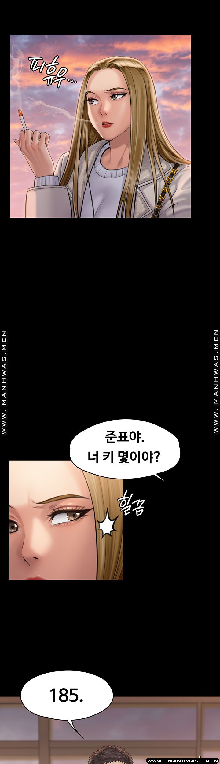 Queen Bee Raw Chapter 165 Page 40