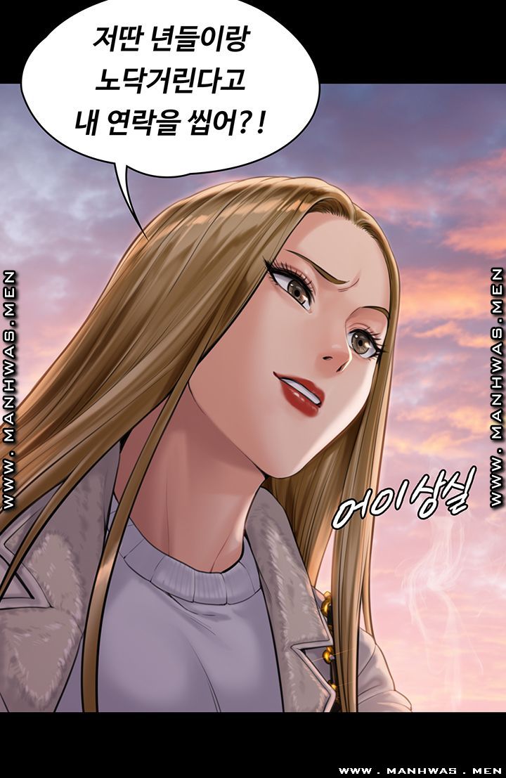 Queen Bee Raw Chapter 165 Page 42