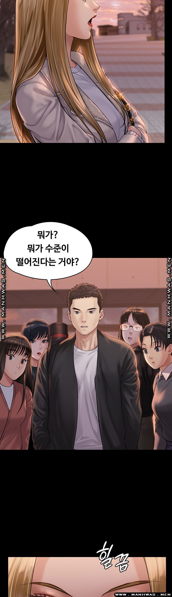 Queen Bee Raw Chapter 165 Page 48
