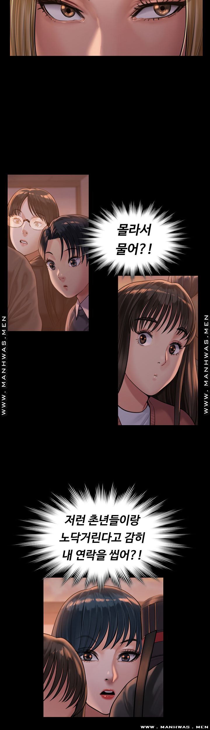 Queen Bee Raw Chapter 165 Page 49