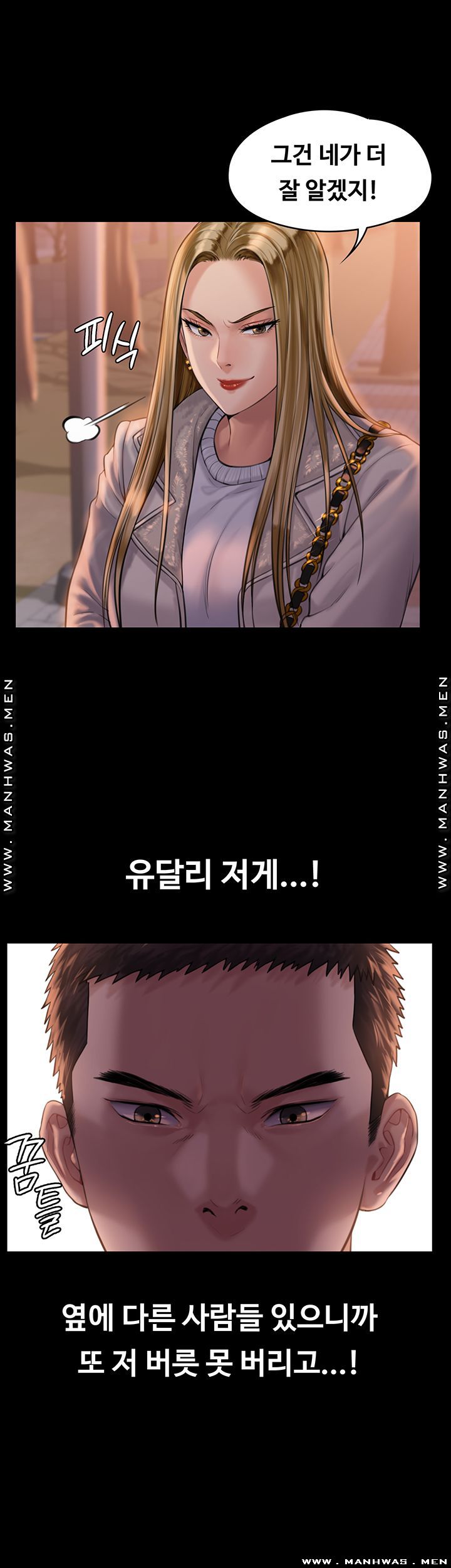 Queen Bee Raw Chapter 165 Page 51