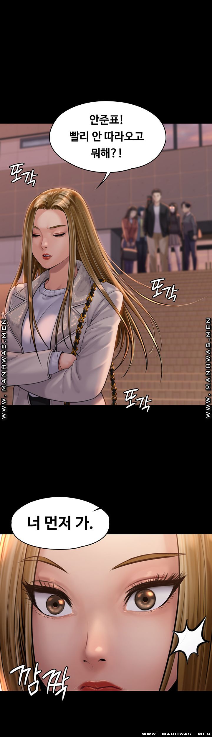 Queen Bee Raw Chapter 165 Page 52