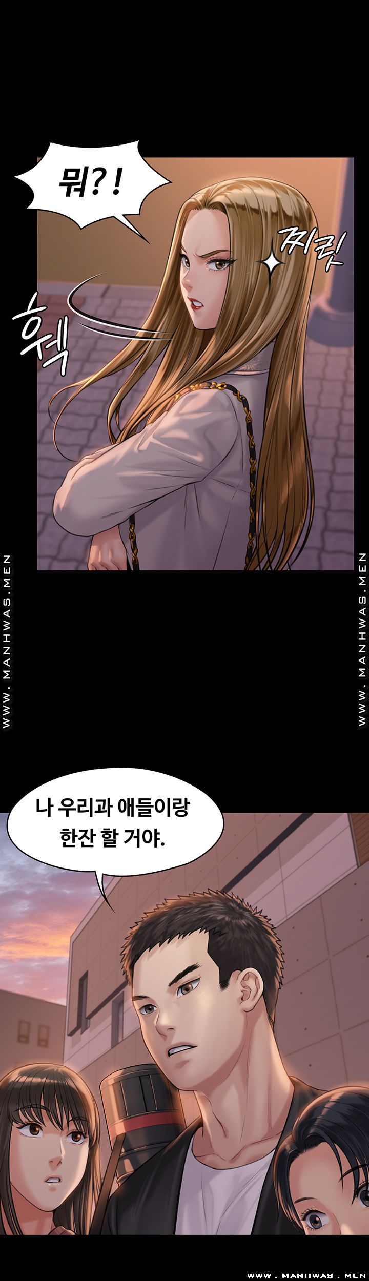 Queen Bee Raw Chapter 165 Page 53
