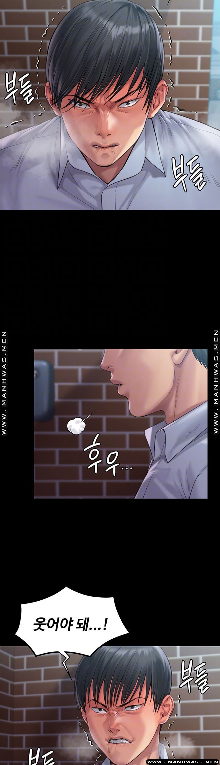 Queen Bee Raw Chapter 165 Page 6