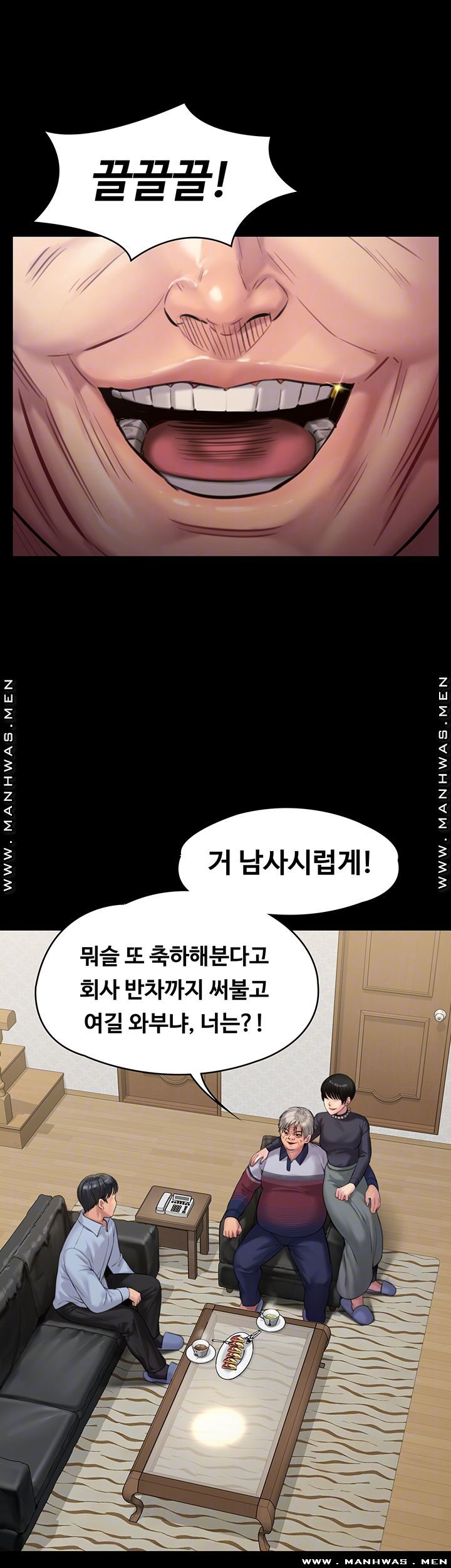 Queen Bee Raw Chapter 165 Page 8