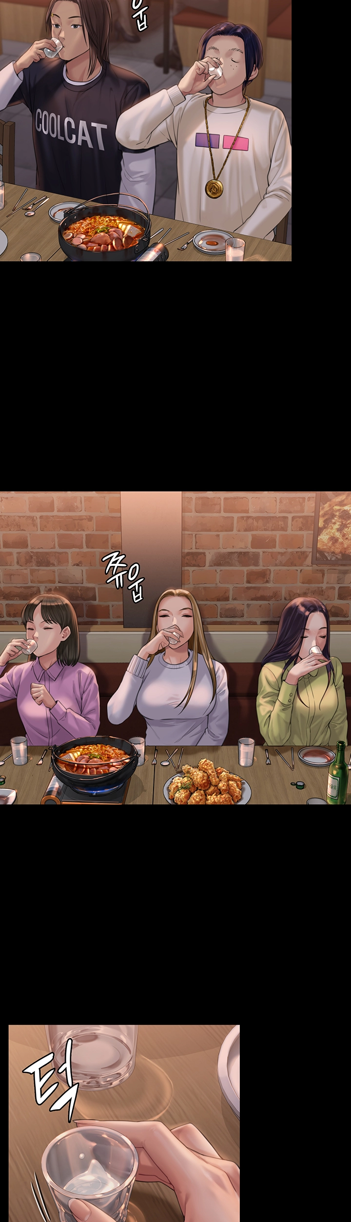 Queen Bee Raw Chapter 166 Page 17