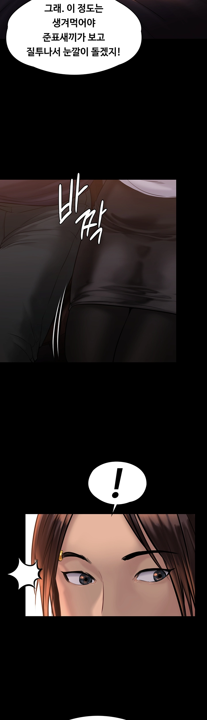 Queen Bee Raw Chapter 166 Page 39