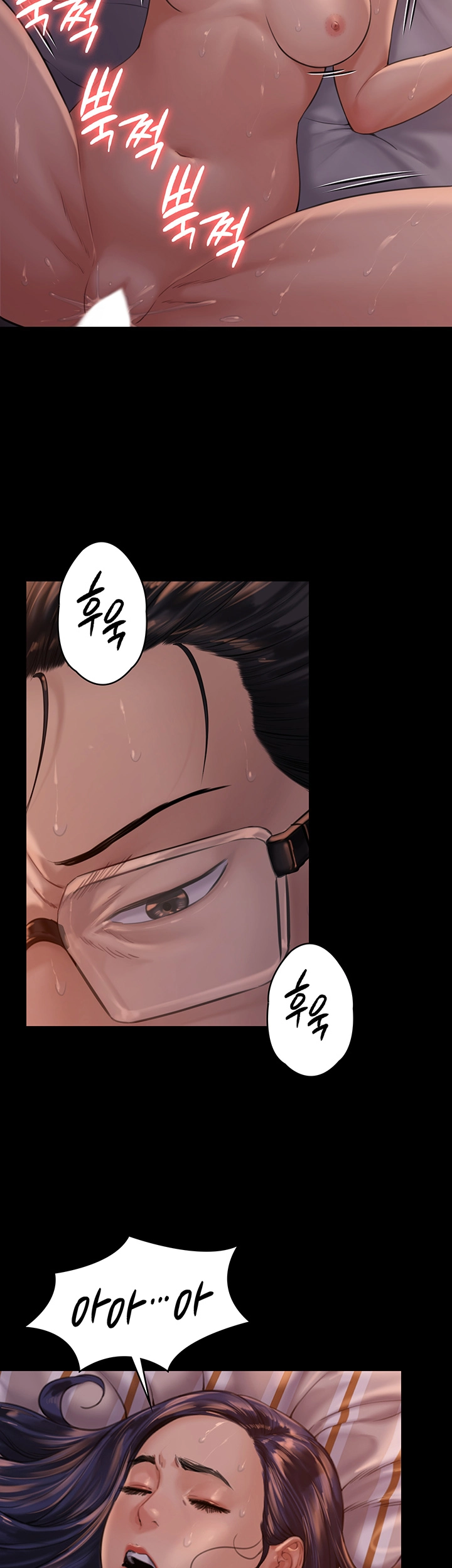Queen Bee Raw Chapter 167 Page 27