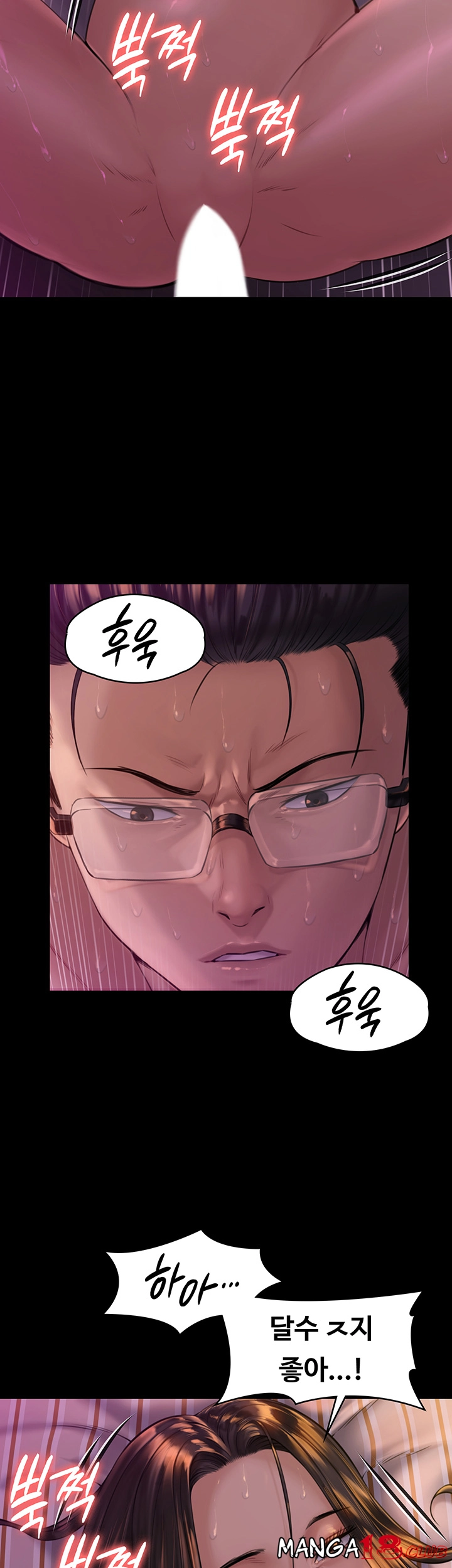 Queen Bee Raw Chapter 167 Page 29