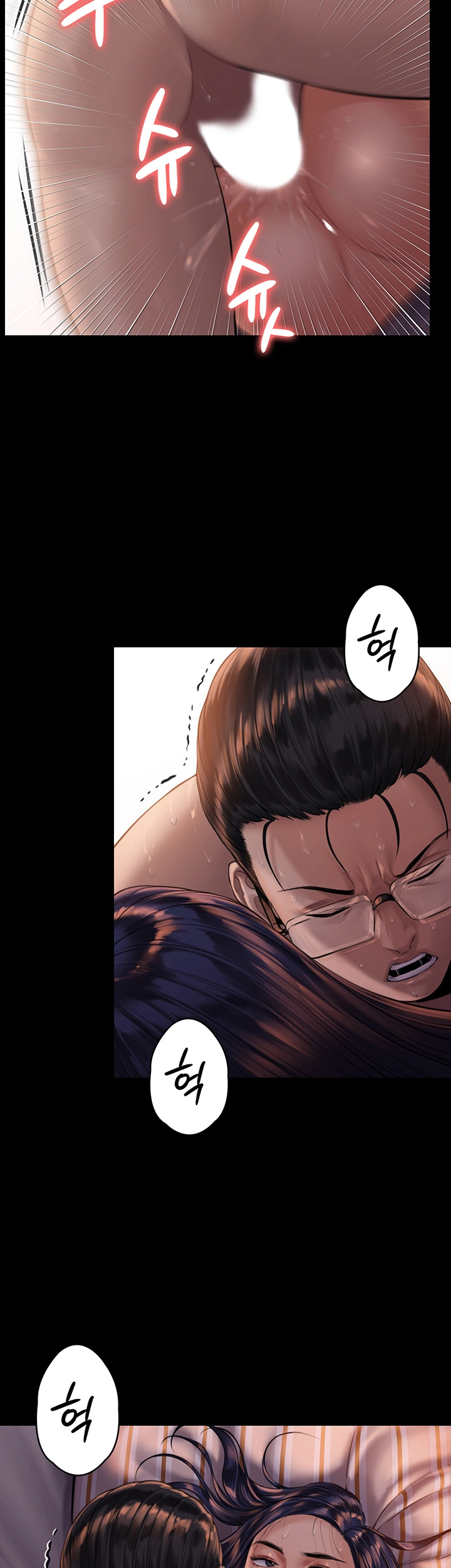 Queen Bee Raw Chapter 167 Page 33