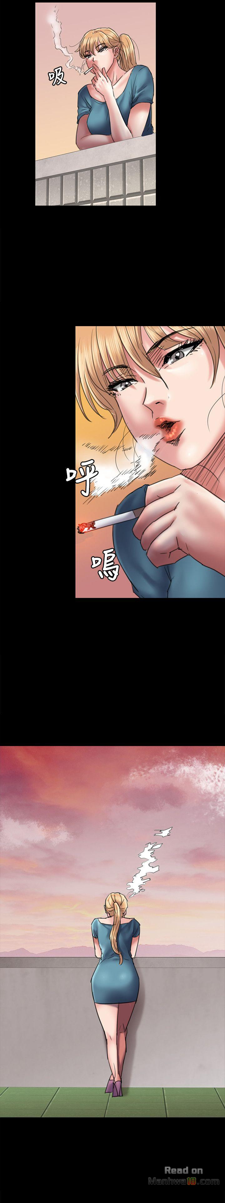 Queen Bee Raw Chapter 53 Page 21