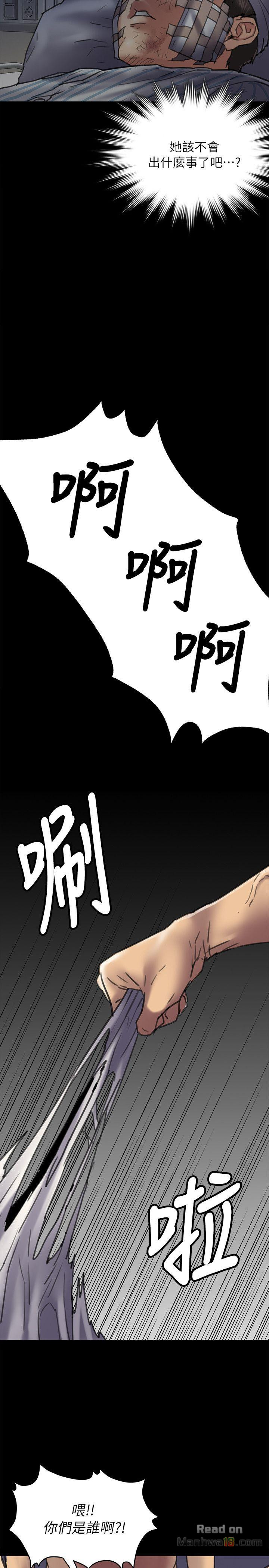 Queen Bee Raw Chapter 53 Page 24