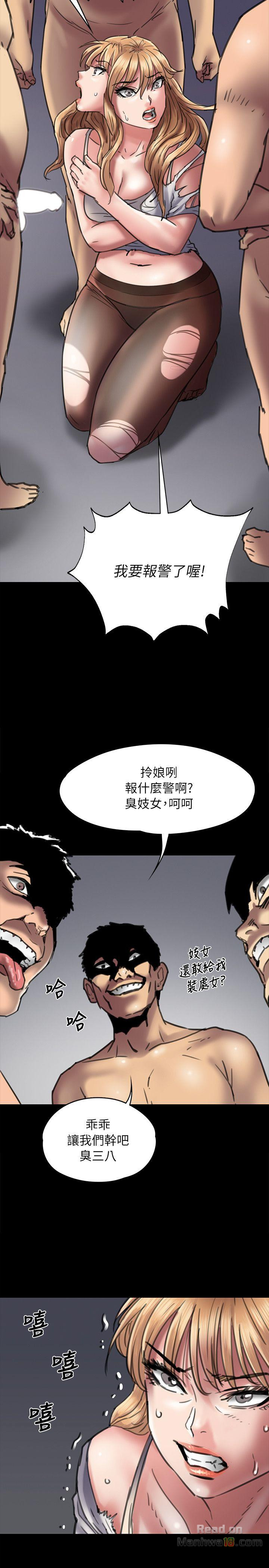 Queen Bee Raw Chapter 53 Page 25