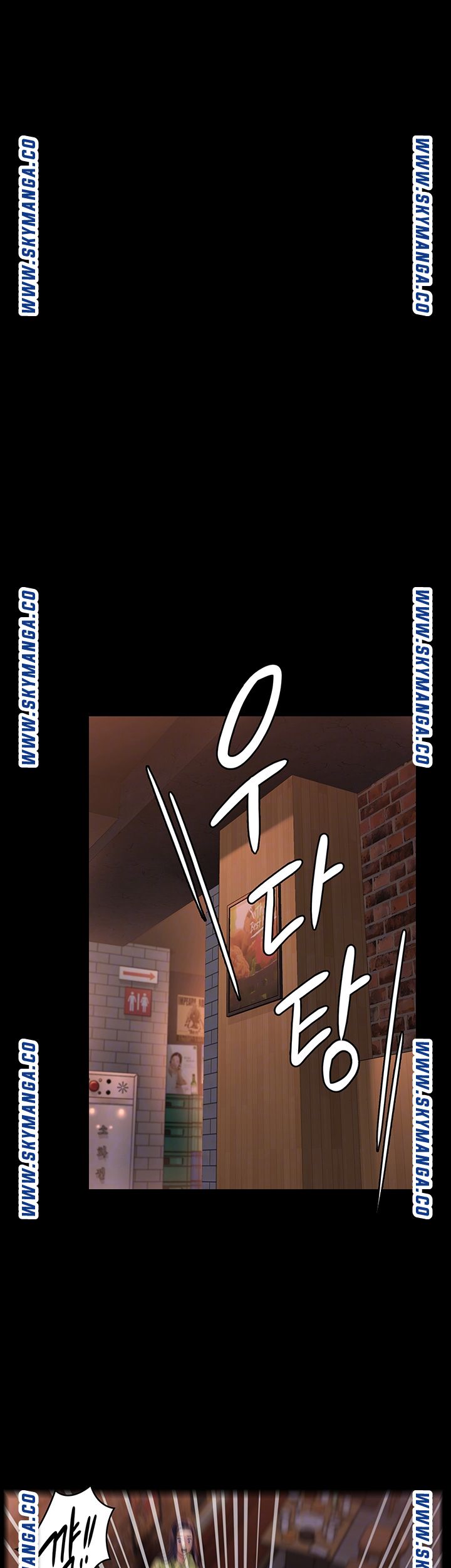 Queen Bee Raw Chapter 168 Page 14