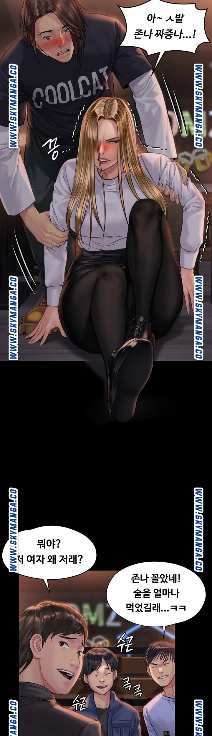 Queen Bee Raw Chapter 168 Page 16