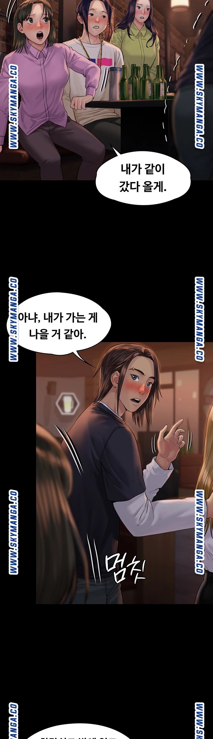 Queen Bee Raw Chapter 168 Page 18