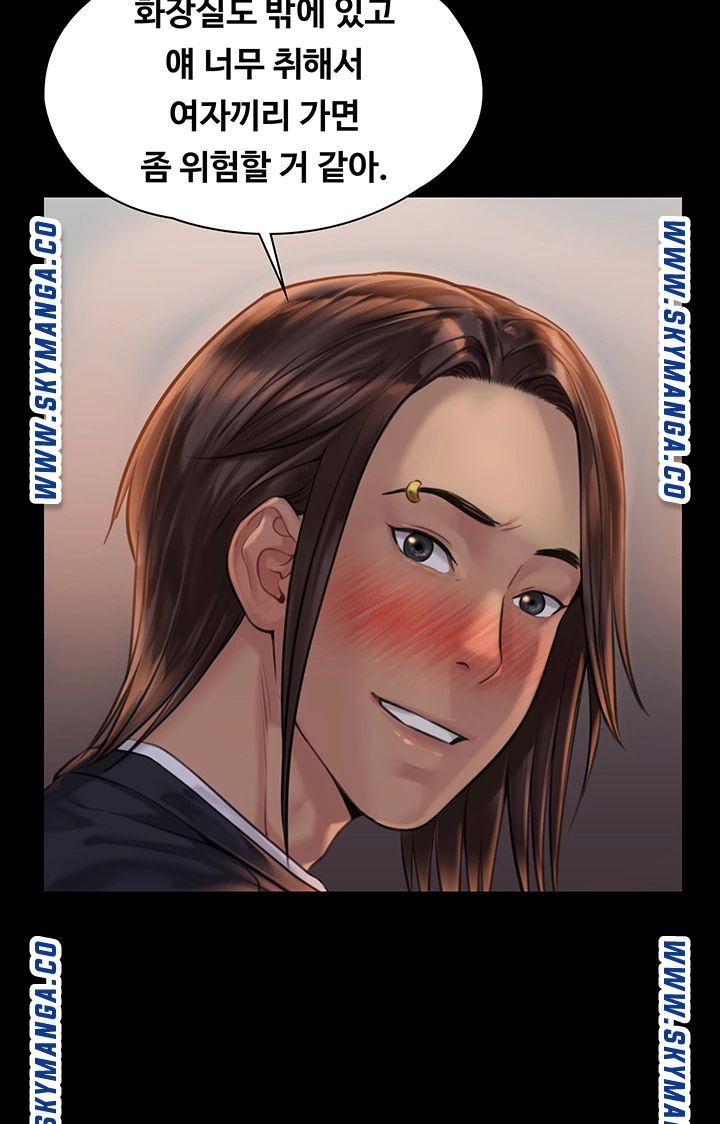 Queen Bee Raw Chapter 168 Page 19