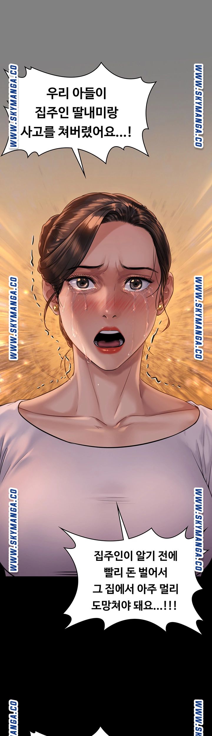 Queen Bee Raw Chapter 168 Page 2