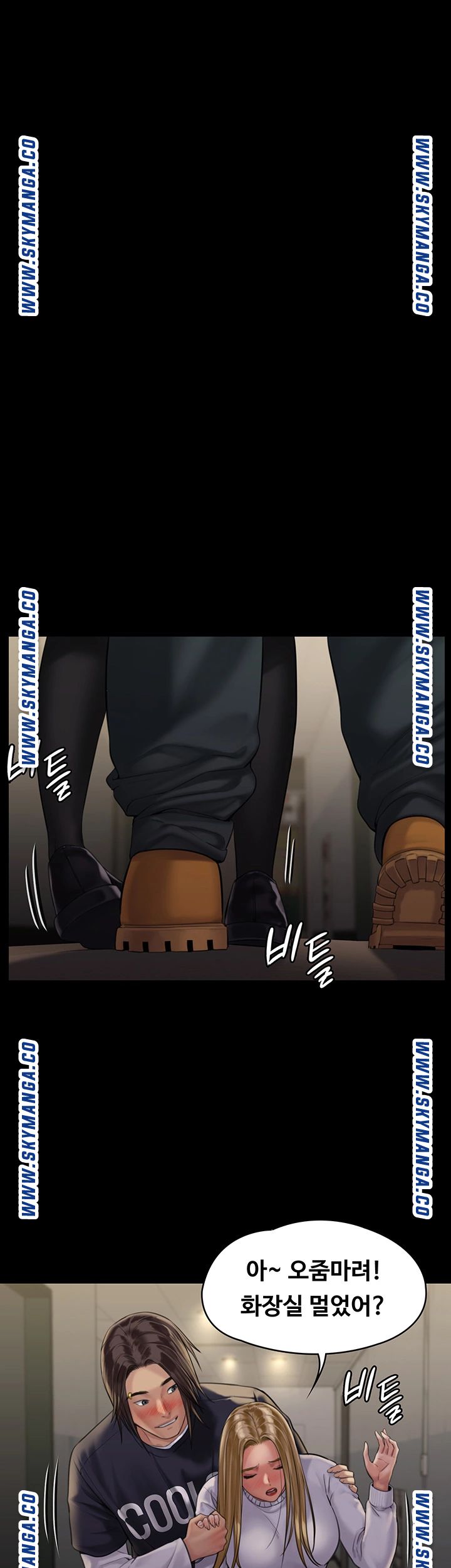 Queen Bee Raw Chapter 168 Page 20