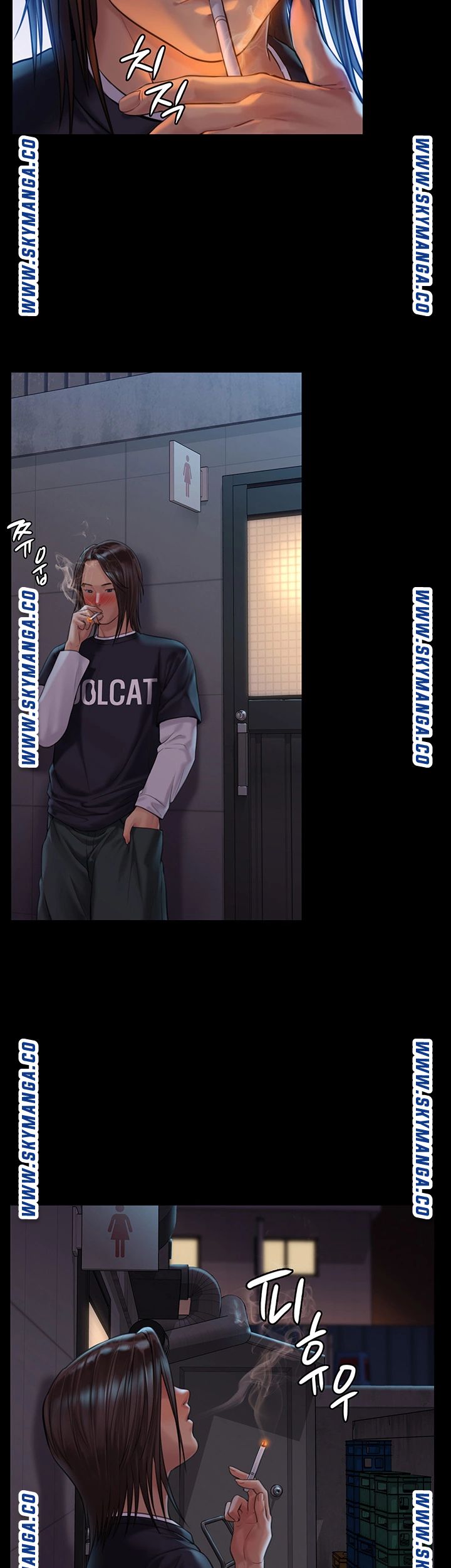 Queen Bee Raw Chapter 168 Page 22