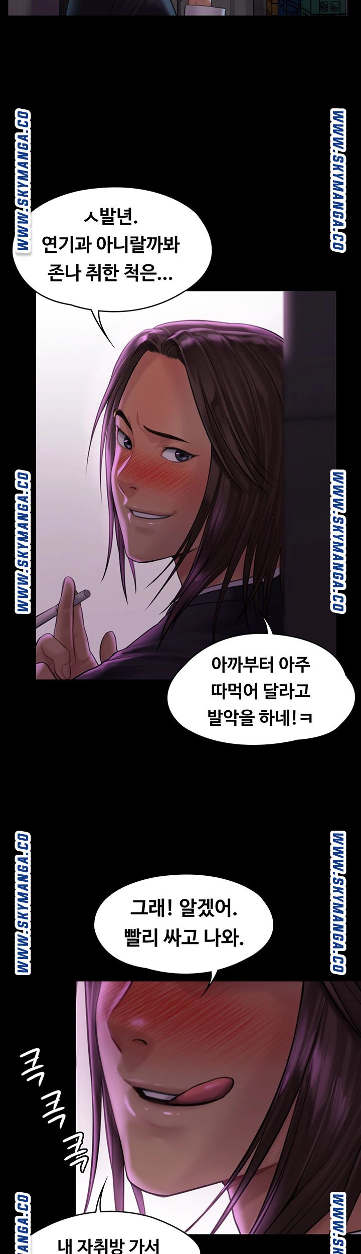 Queen Bee Raw Chapter 168 Page 23